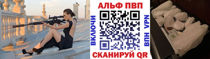 Альфа ПВП СК хочу блэк спрут как войти Дальнереченск