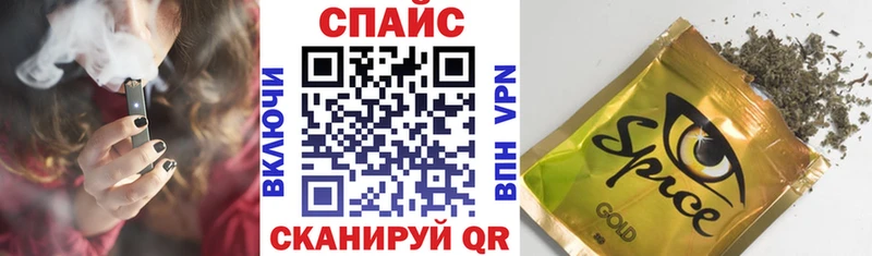 Бутират бутандиол  Дальнереченск 