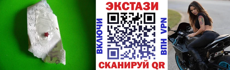 Экстази TESLA  ссылка на мегу онион  Дальнереченск 