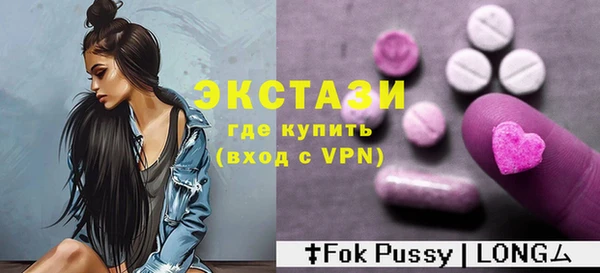 эйфоретик Бугульма