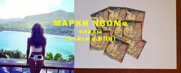 марки nbome Бронницы