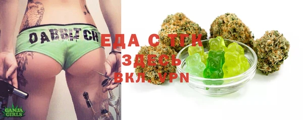 эйфоретик Бугульма