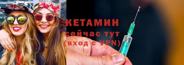 эйфоретик Бугульма