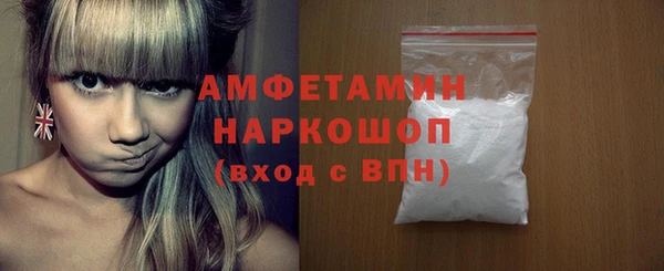 эйфоретик Бугульма