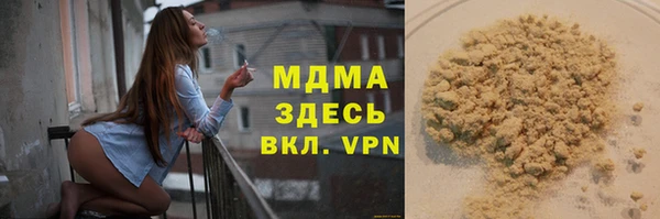 ALPHA-PVP Ступино