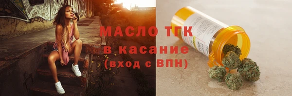 марки nbome Бронницы