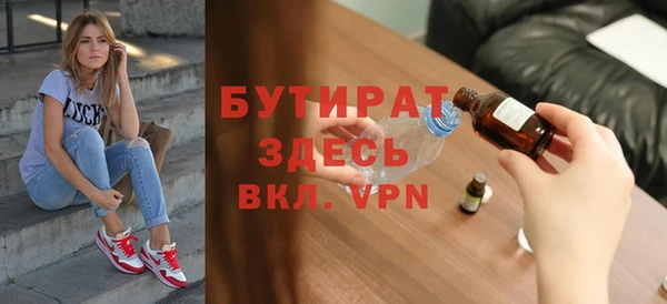 первитин Струнино