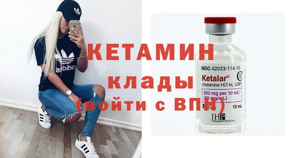 первитин Струнино
