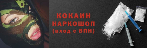 ALPHA-PVP Ступино