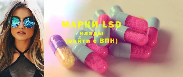 эйфоретик Бугульма