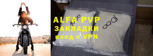 первитин Струнино