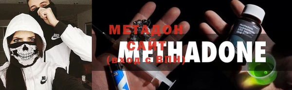 марки nbome Бронницы