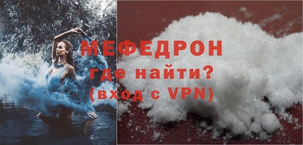 mdpv Богородицк
