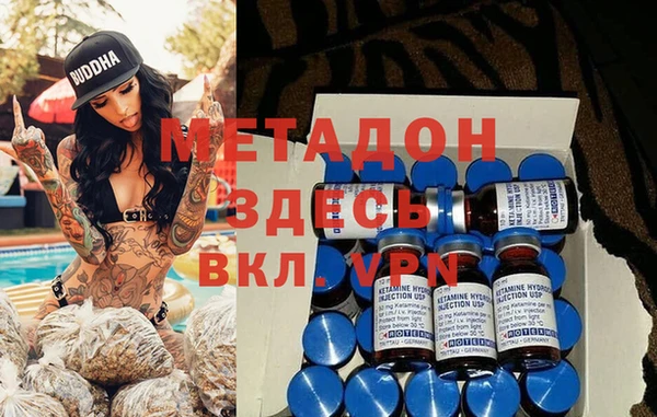 марки nbome Бронницы