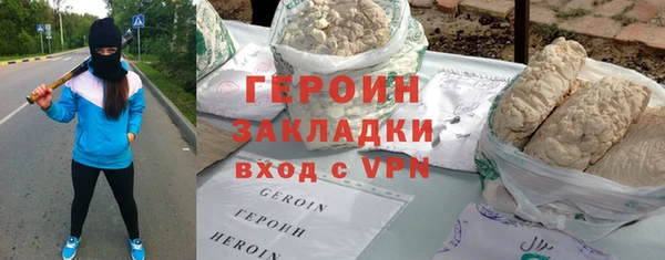 марки nbome Бронницы