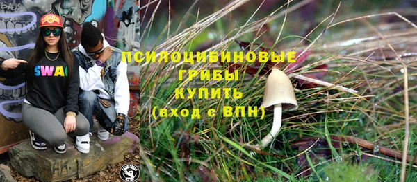 марки nbome Бронницы