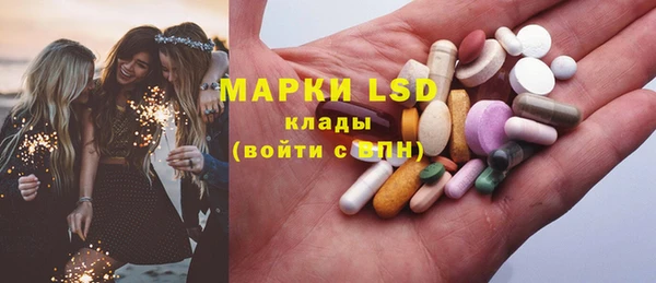 марки nbome Бронницы
