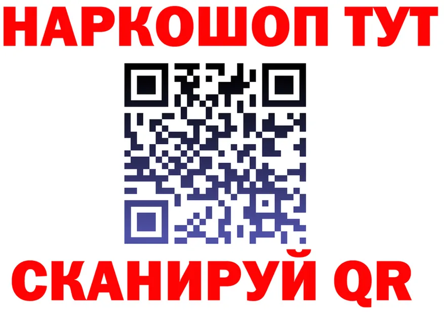 БУТИРАТ оксибутират как войти shop MEGA Дальнереченск