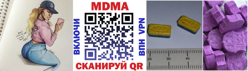 кракен ССЫЛКА  Дальнереченск  MDMA Molly 
