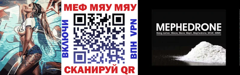OMG как зайти  Дальнереченск  Меф VHQ 